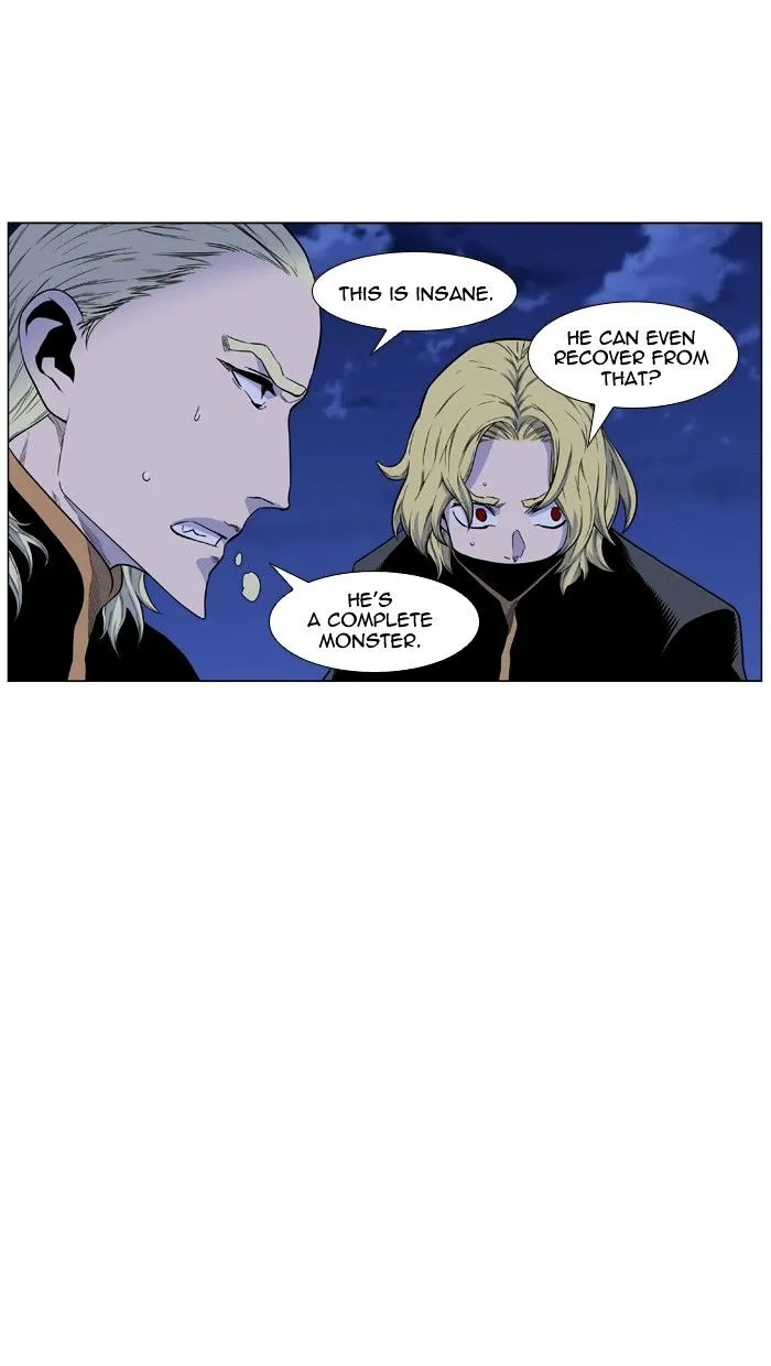 Noblesse - Page 81