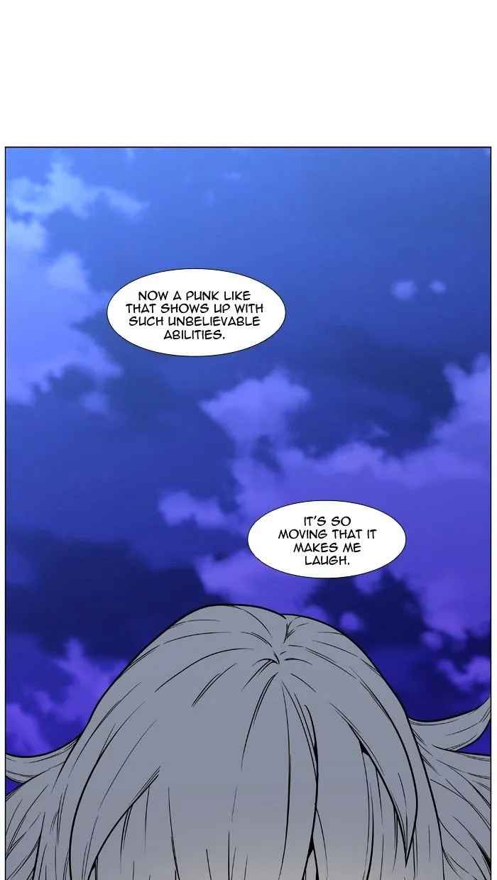 Noblesse - Page 94