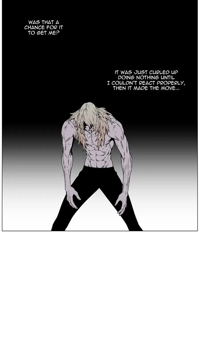 Noblesse - Page 10