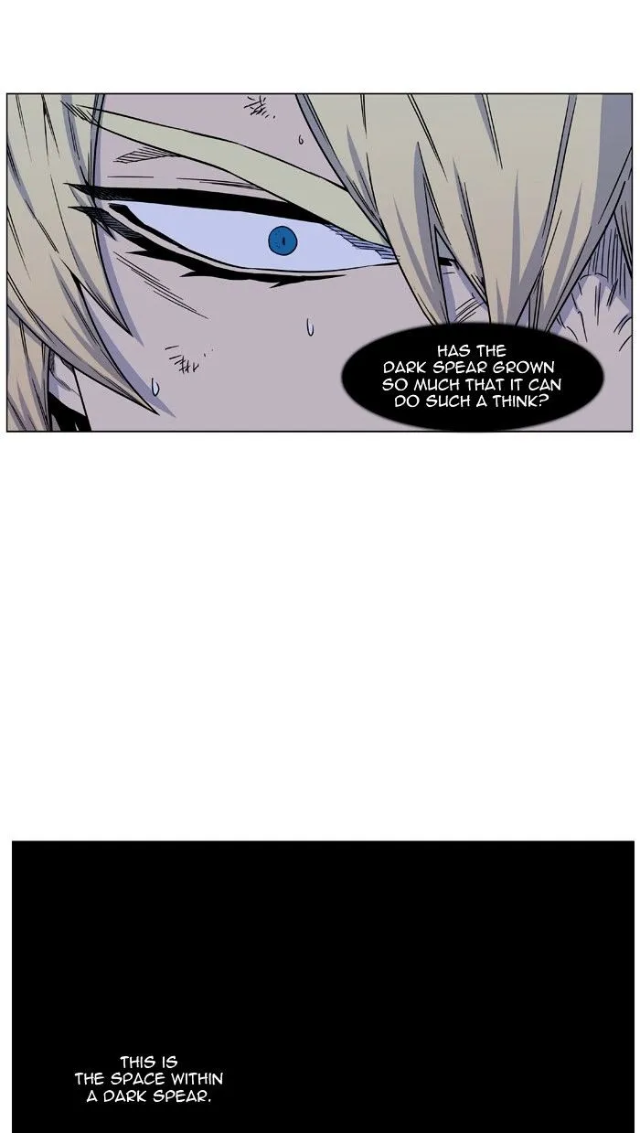 Noblesse - Page 11