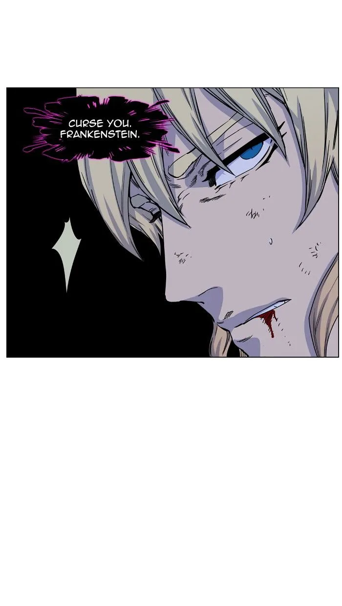 Noblesse - Page 13