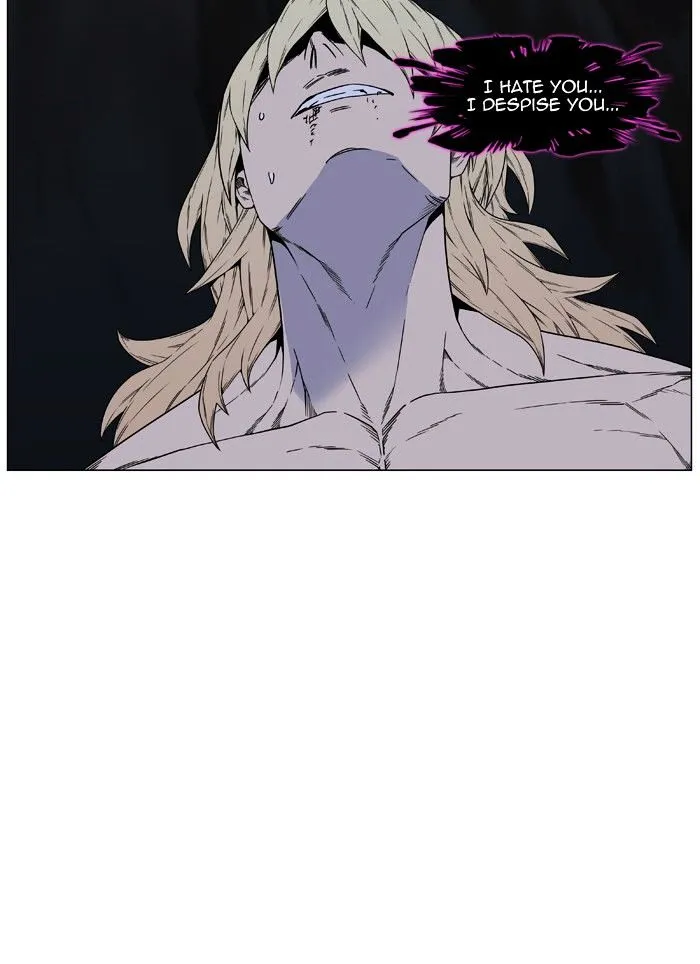 Noblesse - Page 15