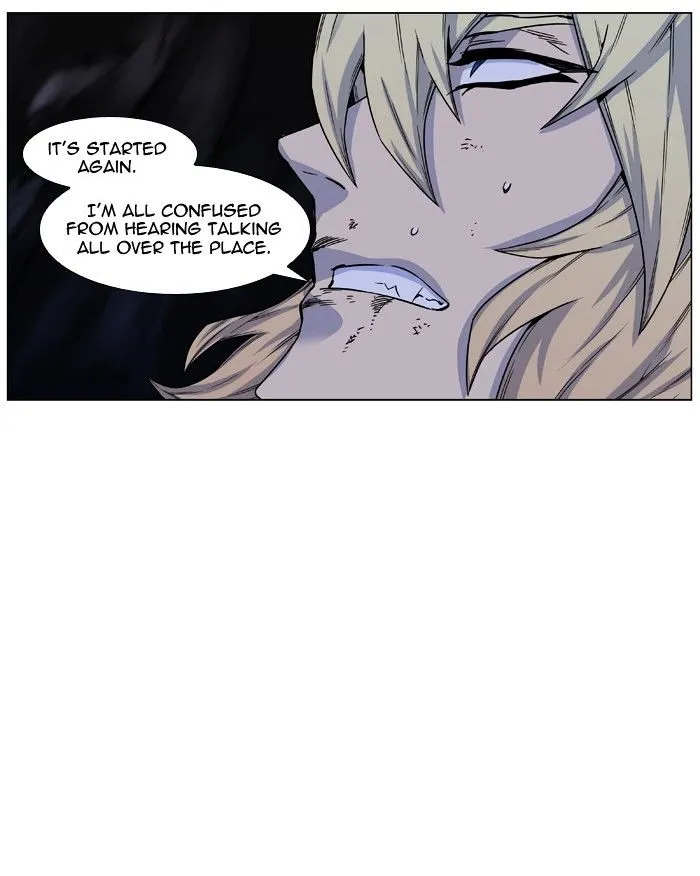 Noblesse - Page 16