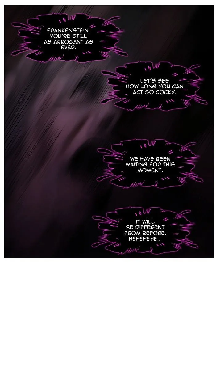 Noblesse - Page 17