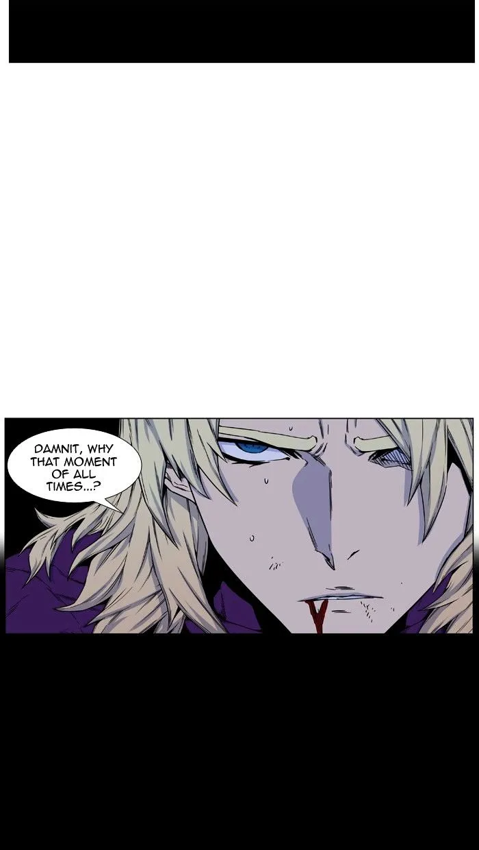 Noblesse - Page 2