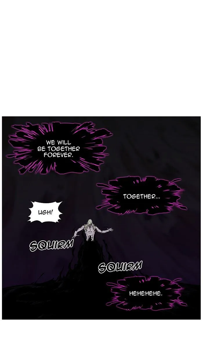 Noblesse - Page 21