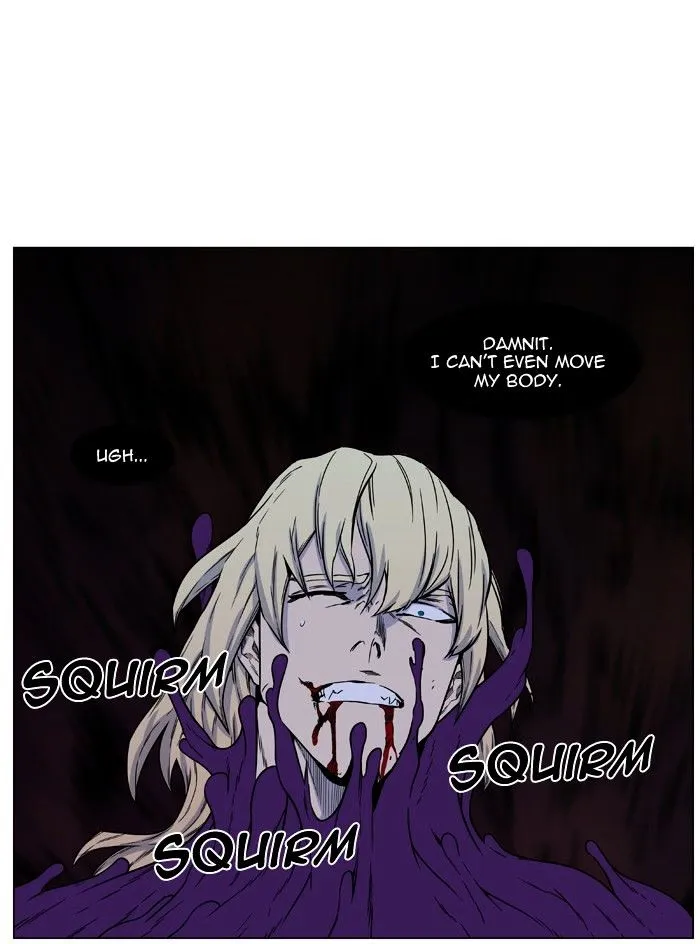 Noblesse - Page 23