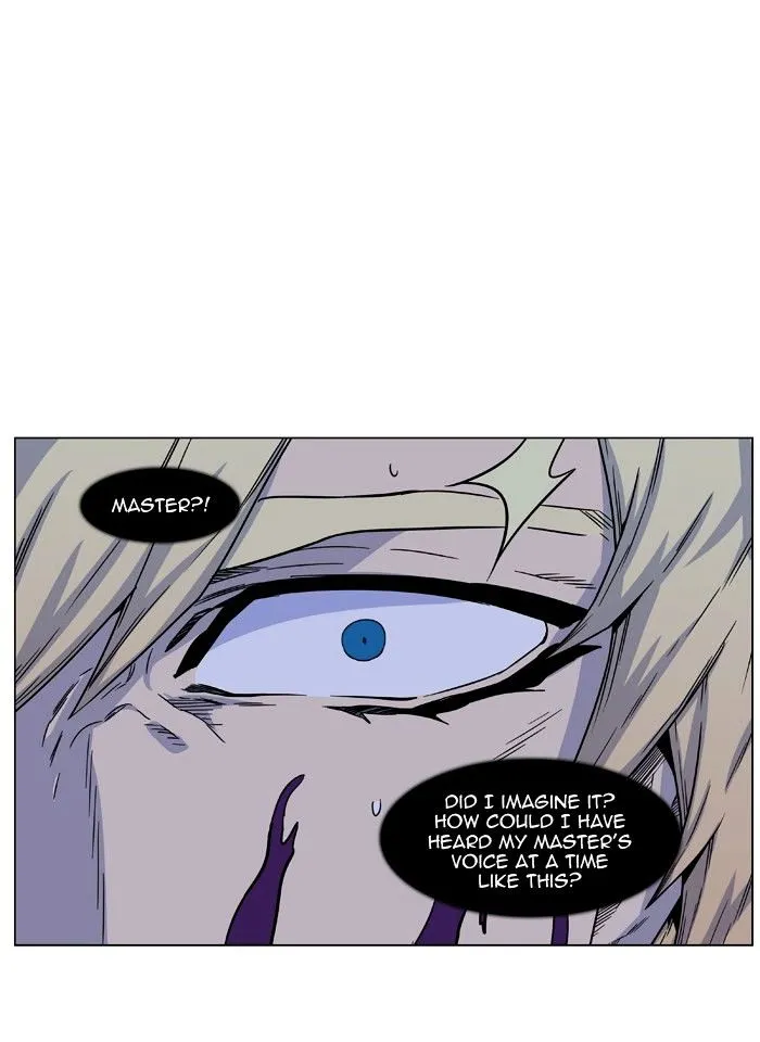 Noblesse - Page 25