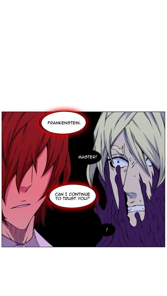 Noblesse - Page 26