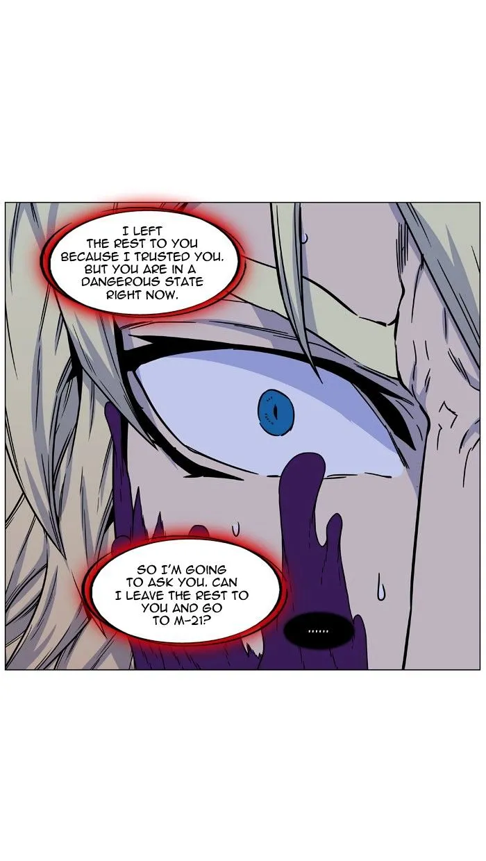 Noblesse - Page 27