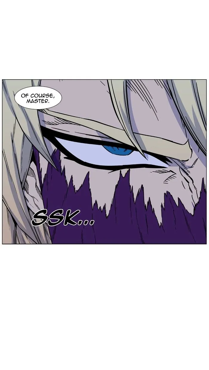 Noblesse - Page 28