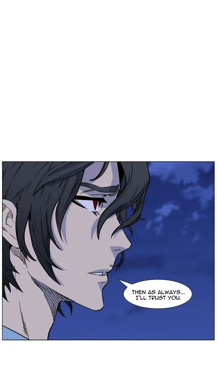 Noblesse - Page 34