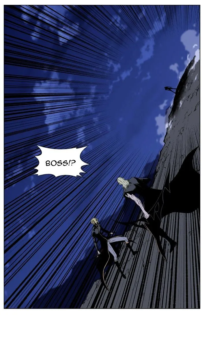 Noblesse - Page 37