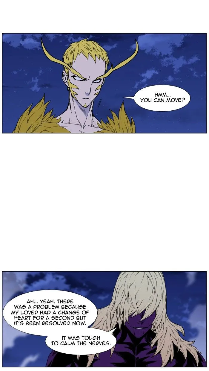 Noblesse - Page 39