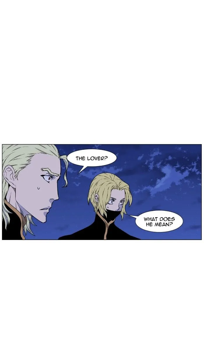 Noblesse - Page 40