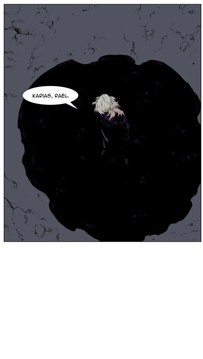 Noblesse - Page 43