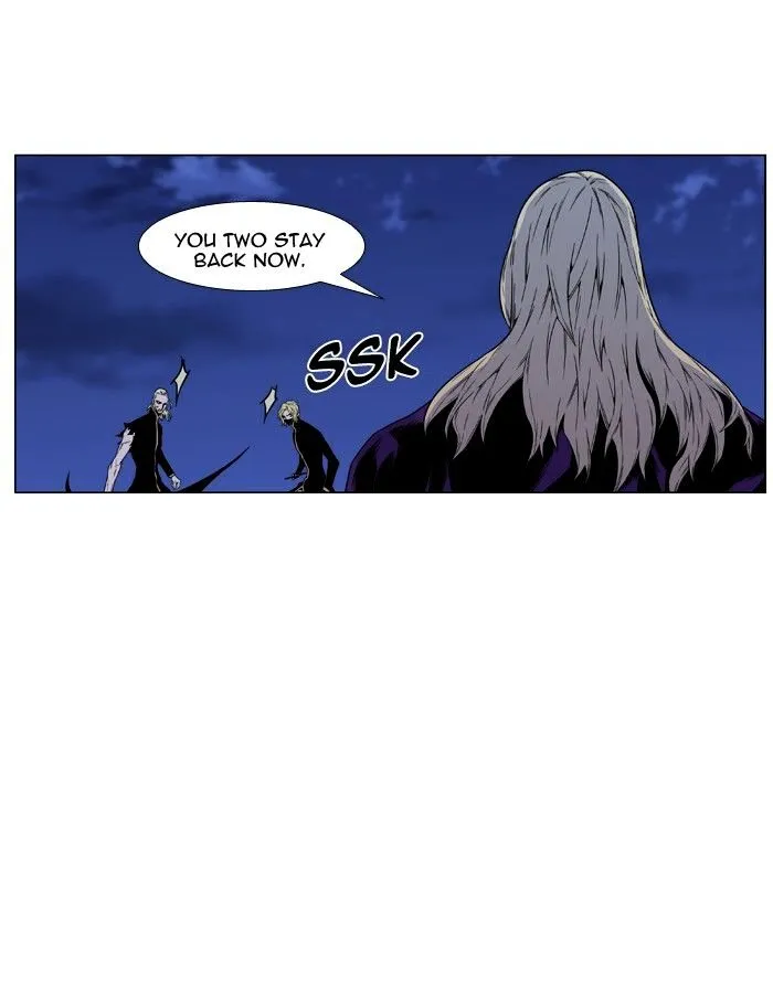 Noblesse - Page 44