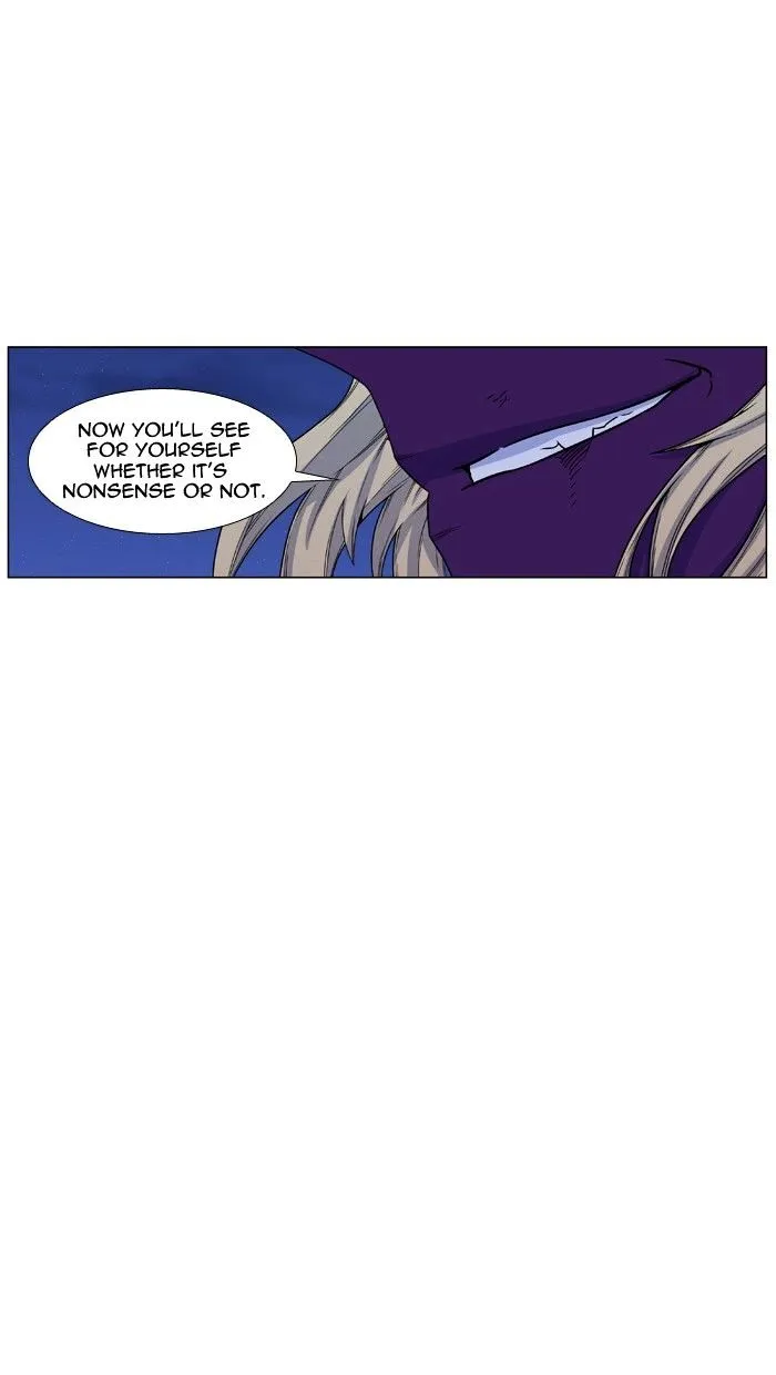 Noblesse - Page 47