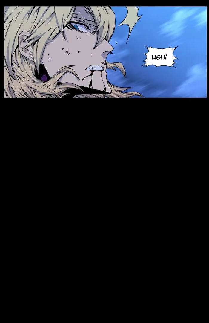 Noblesse - Page 6