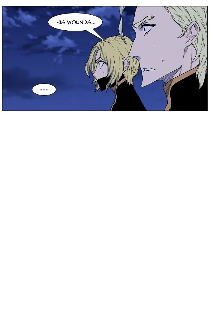 Noblesse - Page 64