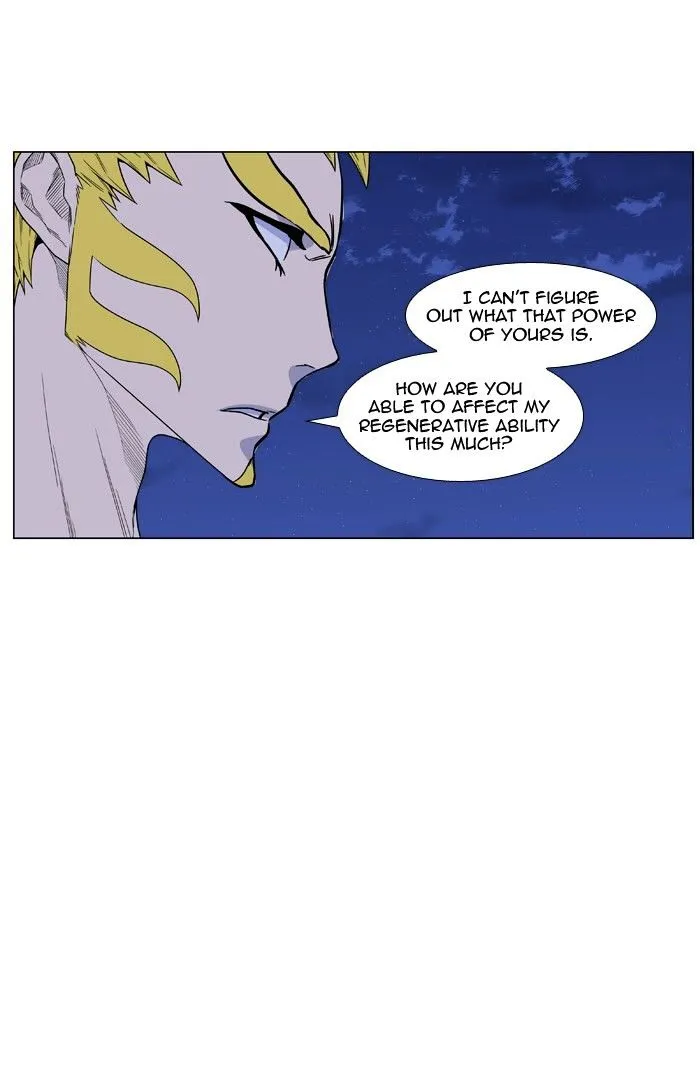 Noblesse - Page 66