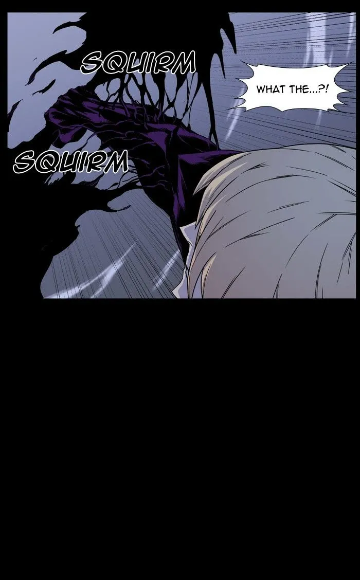 Noblesse - Page 7