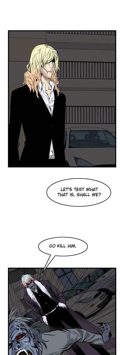 Noblesse - Page 1