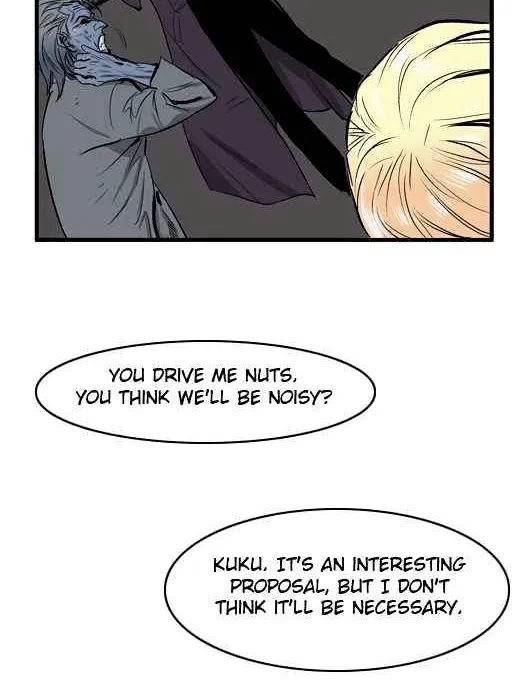 Noblesse - Page 15