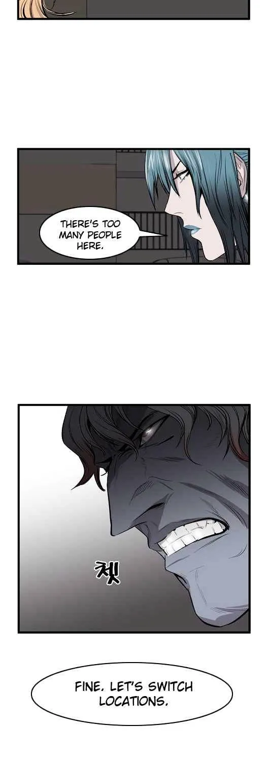 Noblesse - Page 17