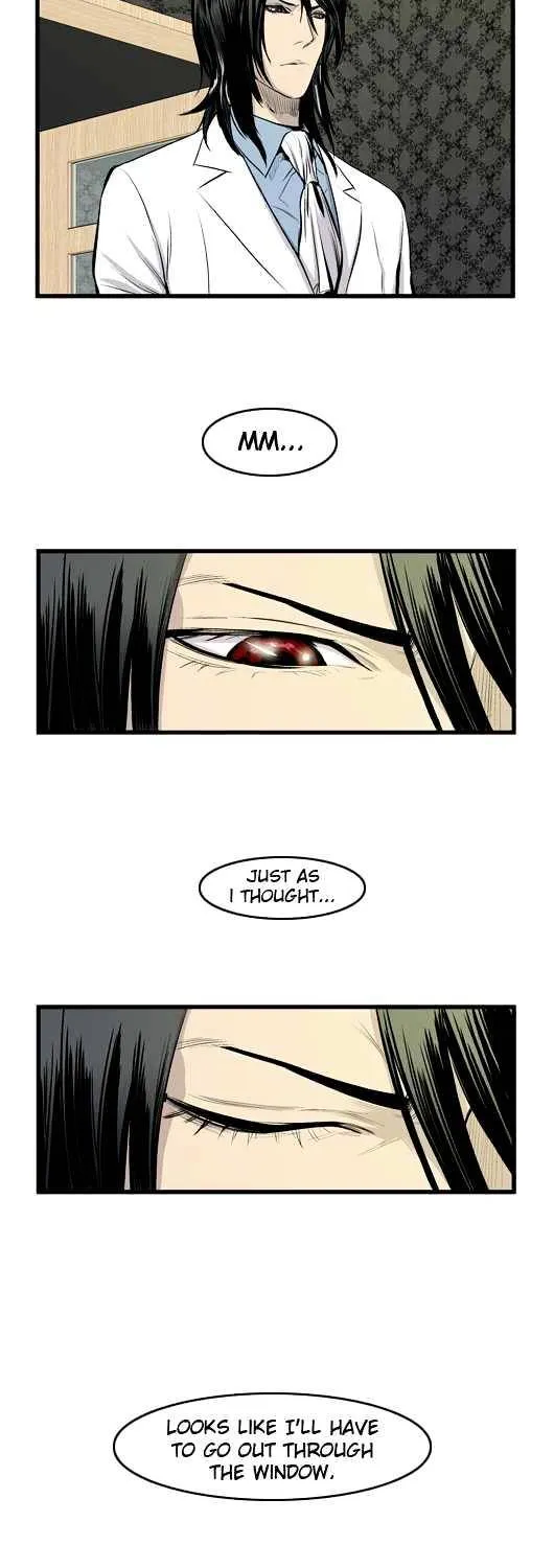 Noblesse - Page 22