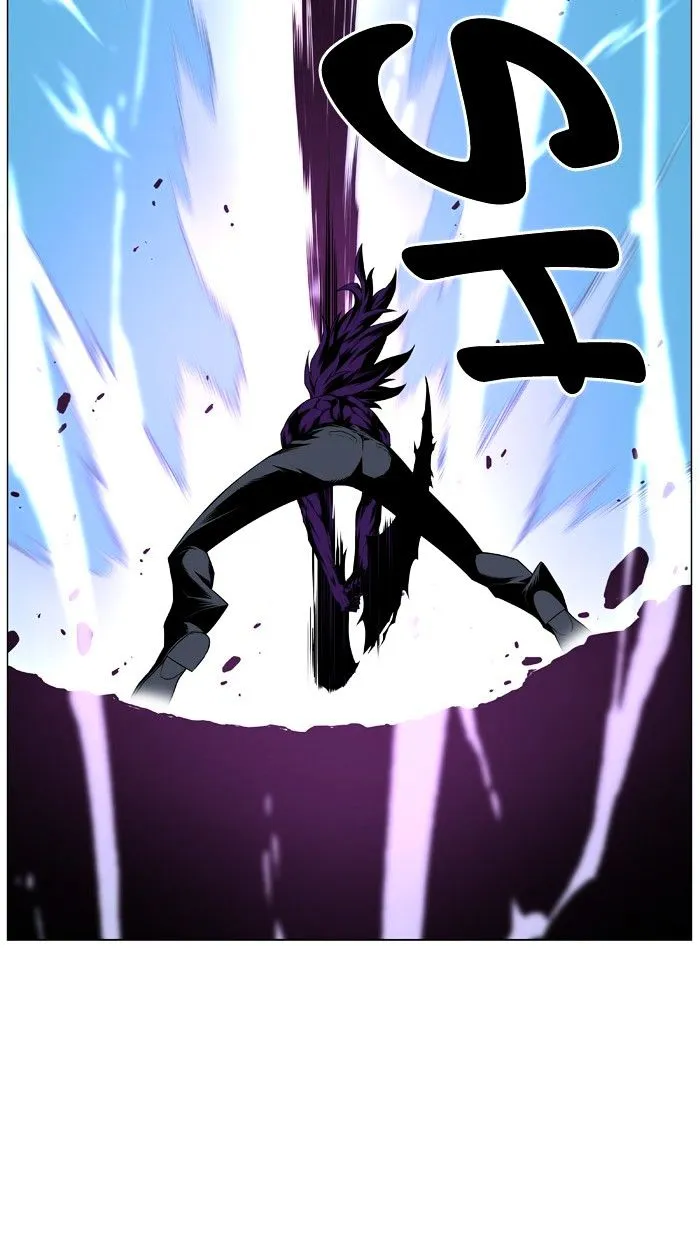 Noblesse - Page 16