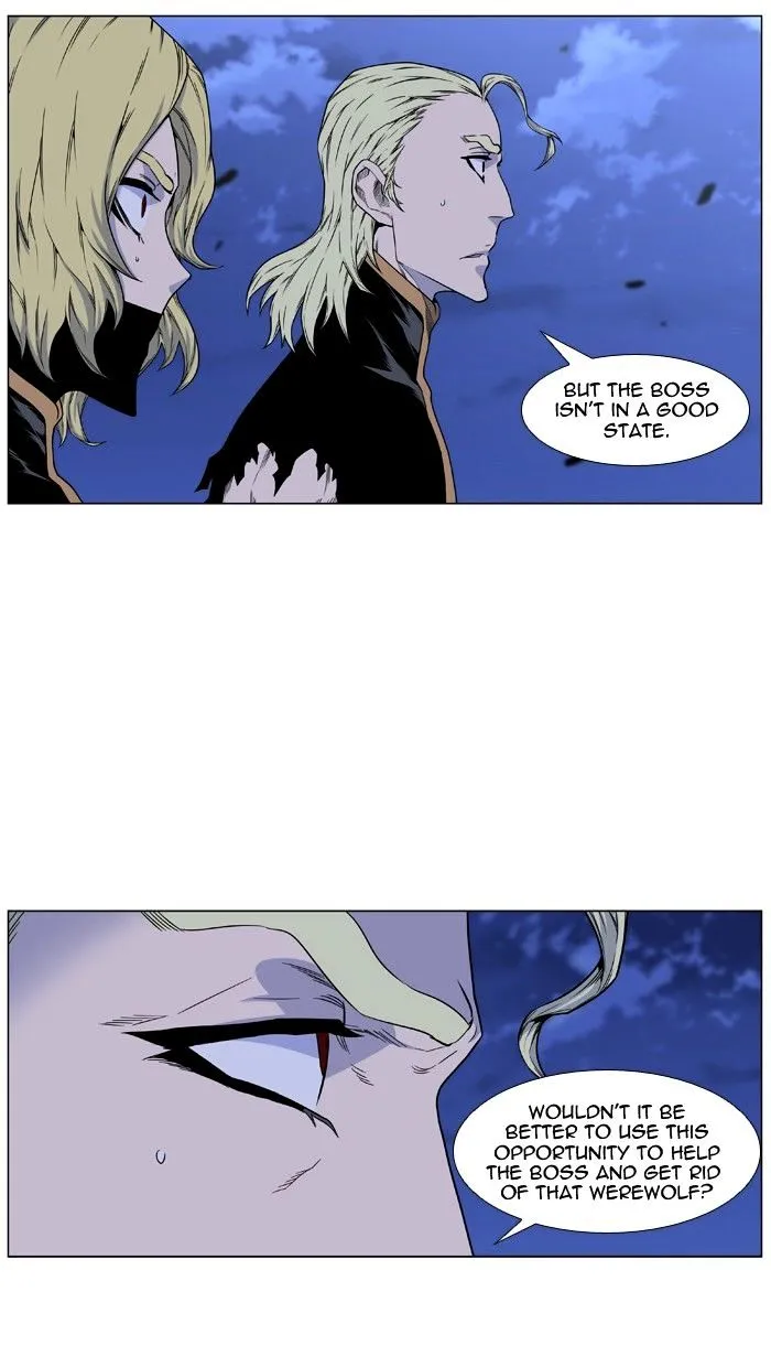 Noblesse - Page 22