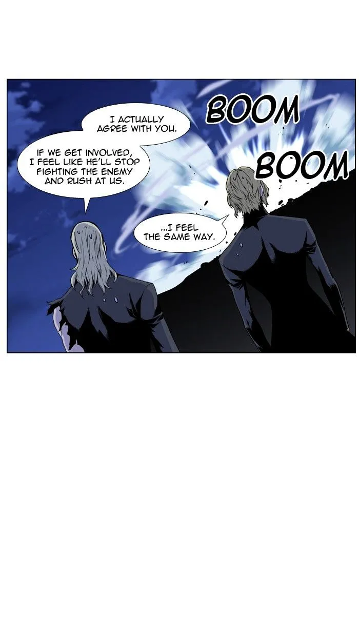 Noblesse - Page 24