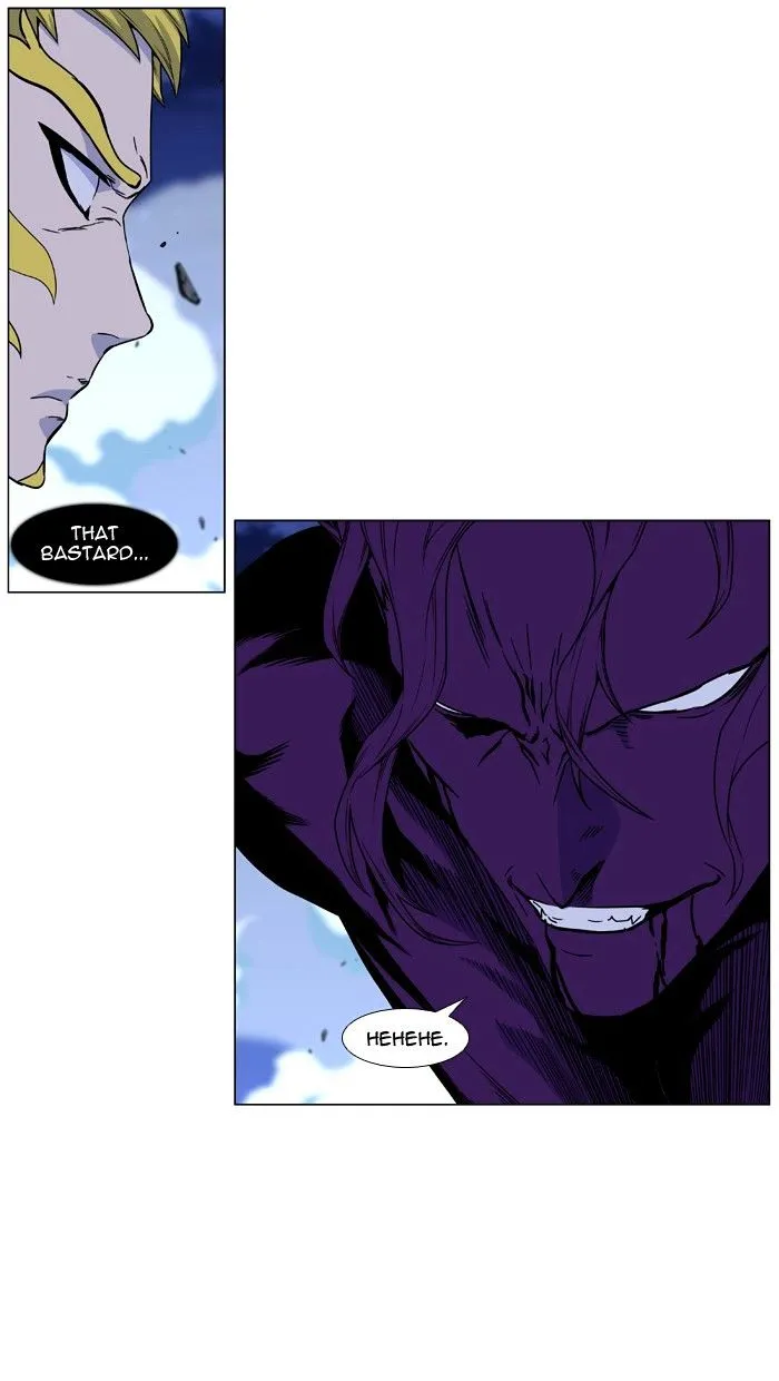 Noblesse - Page 28