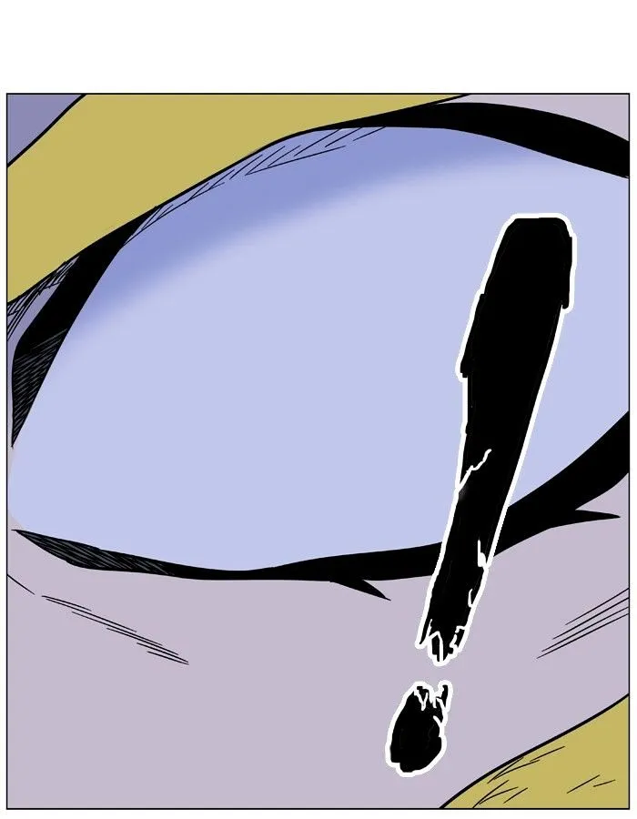 Noblesse - Page 41