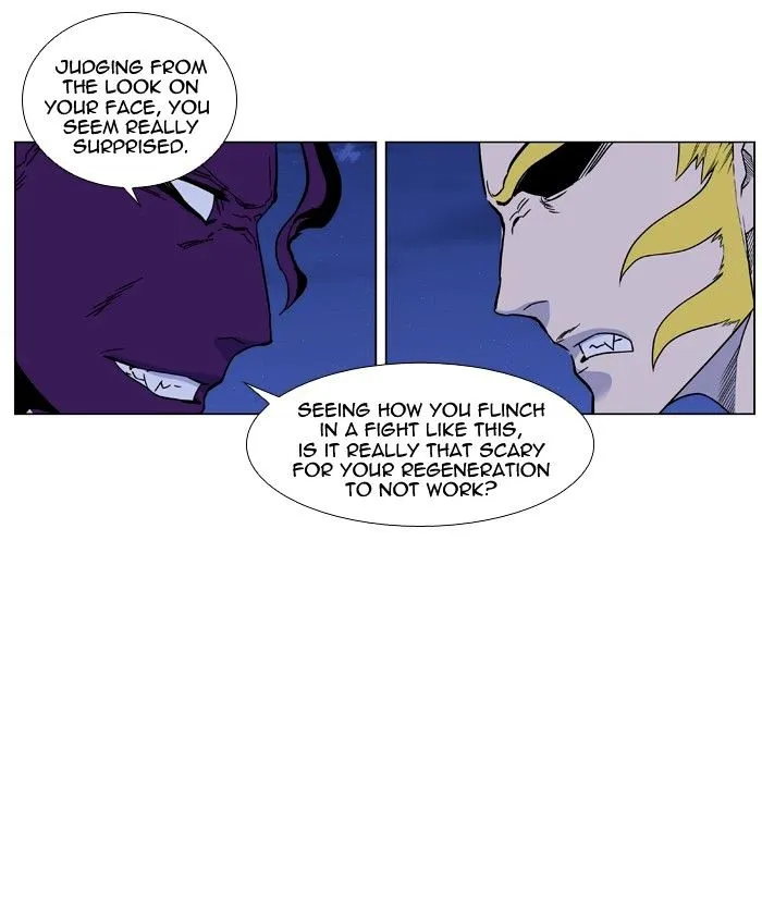 Noblesse - Page 49