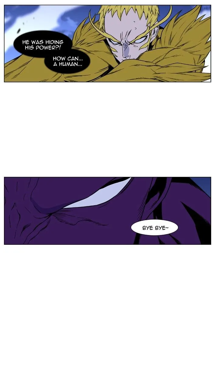 Noblesse - Page 67