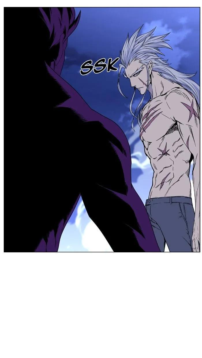 Noblesse - Page 79