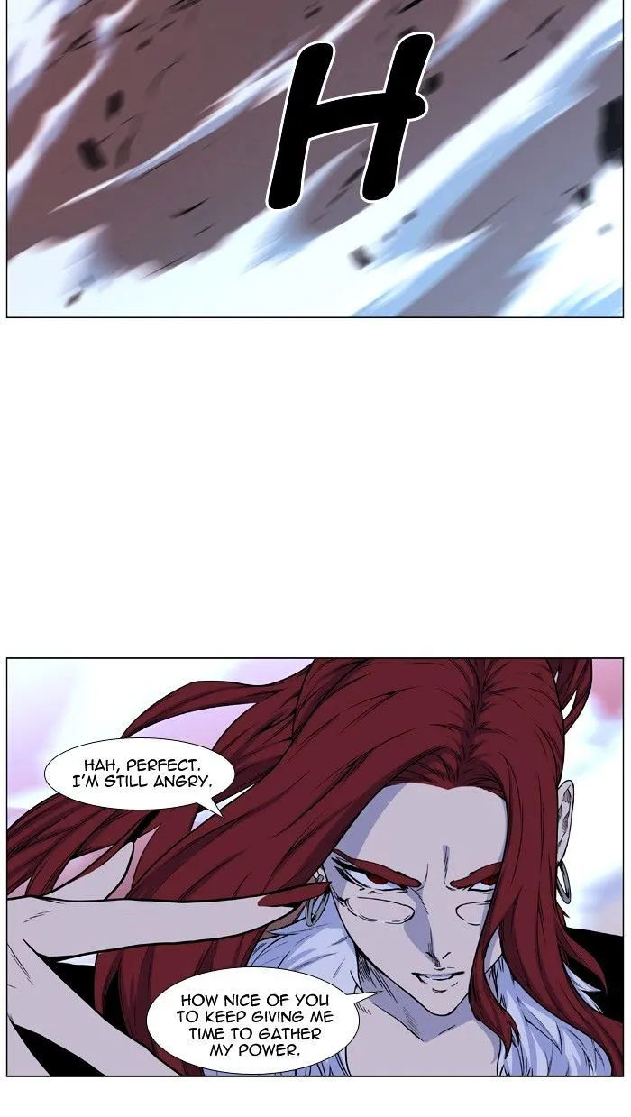 Noblesse - Page 18