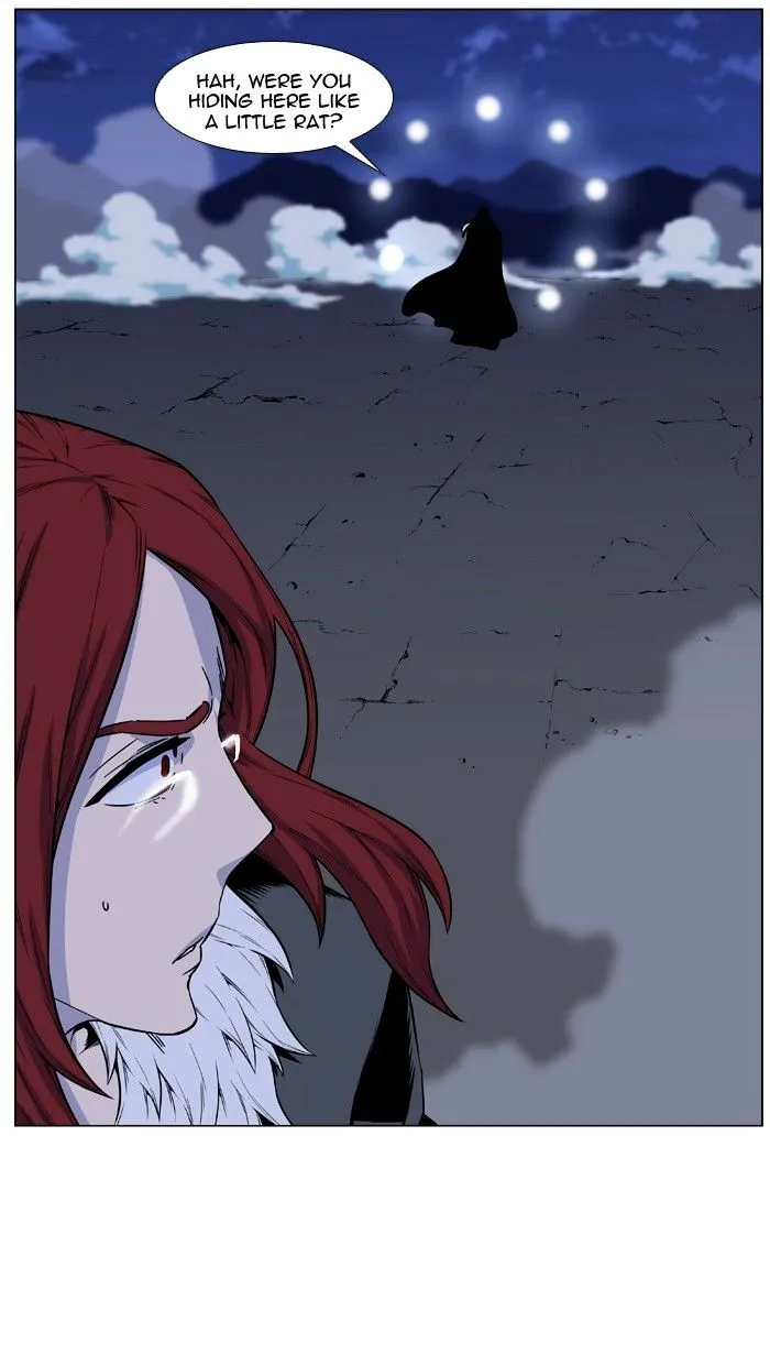 Noblesse - Page 32