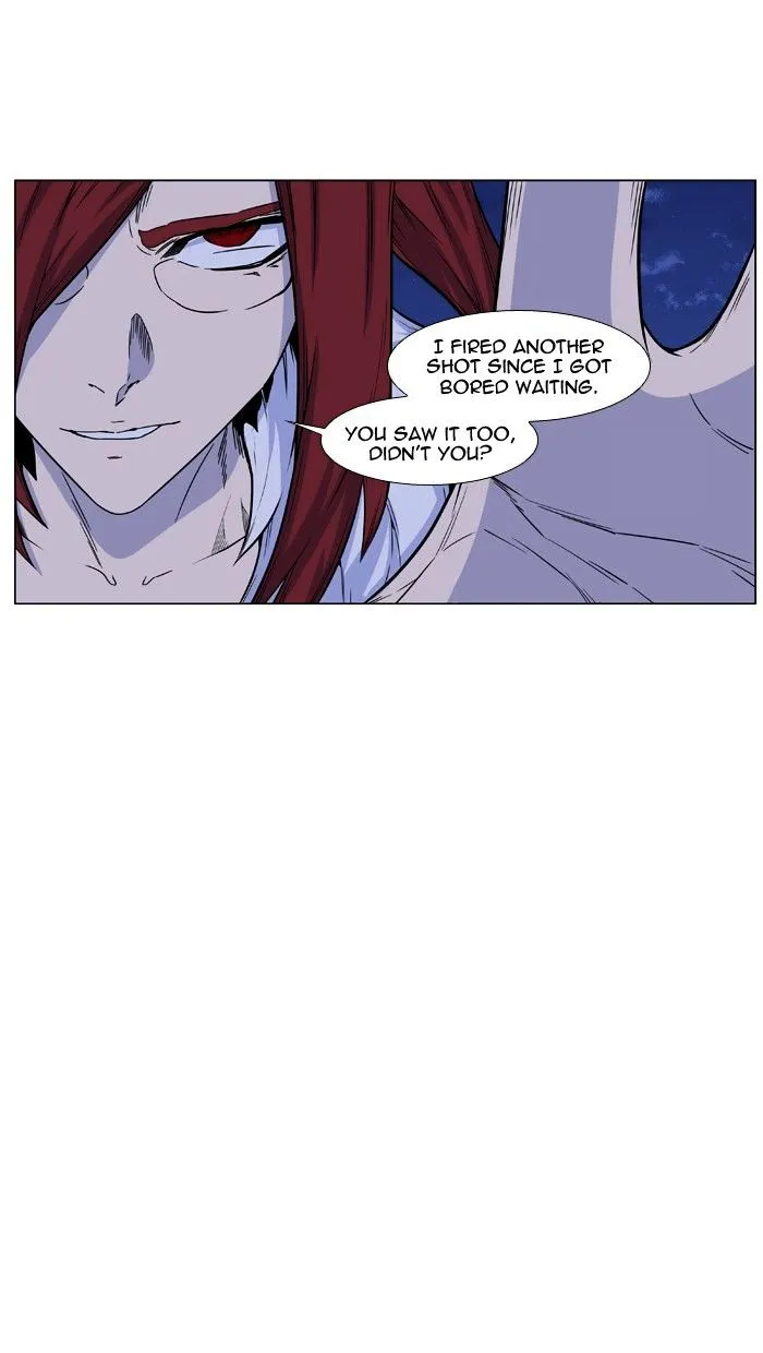 Noblesse - Page 37