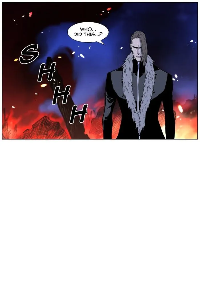 Noblesse - Page 4