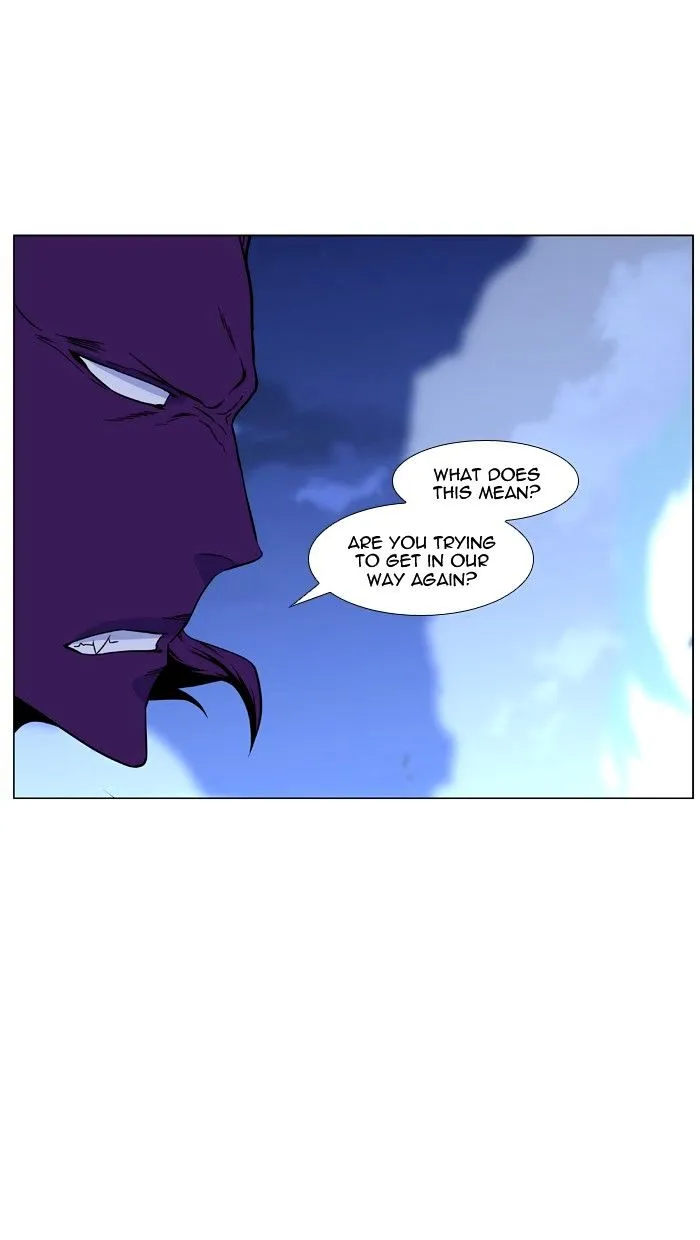 Noblesse - Page 44