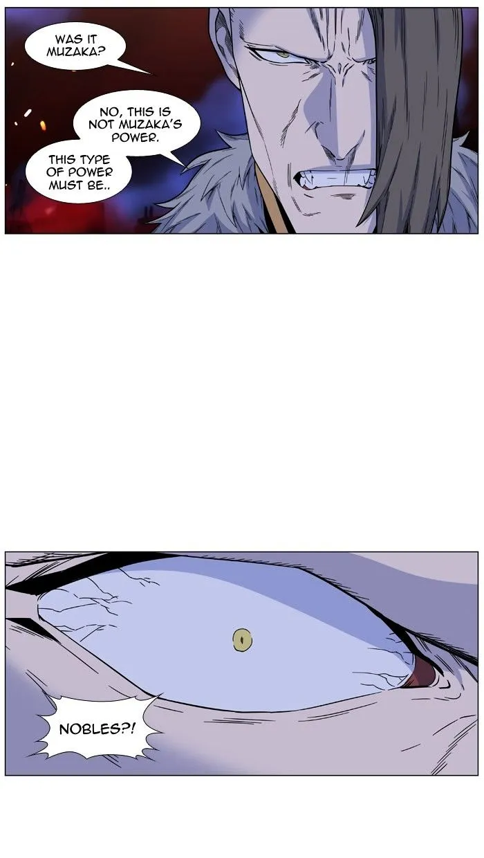 Noblesse - Page 5