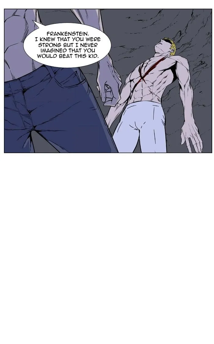 Noblesse - Page 50