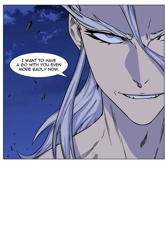 Noblesse - Page 51