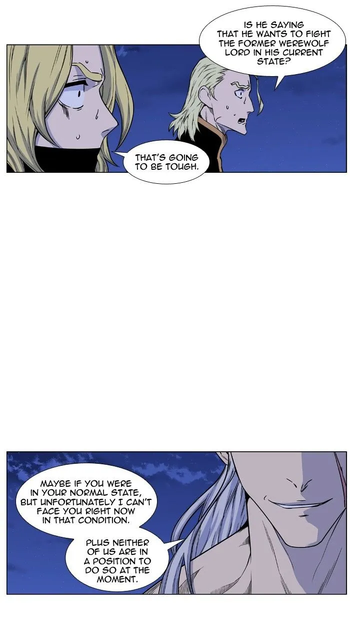 Noblesse - Page 56