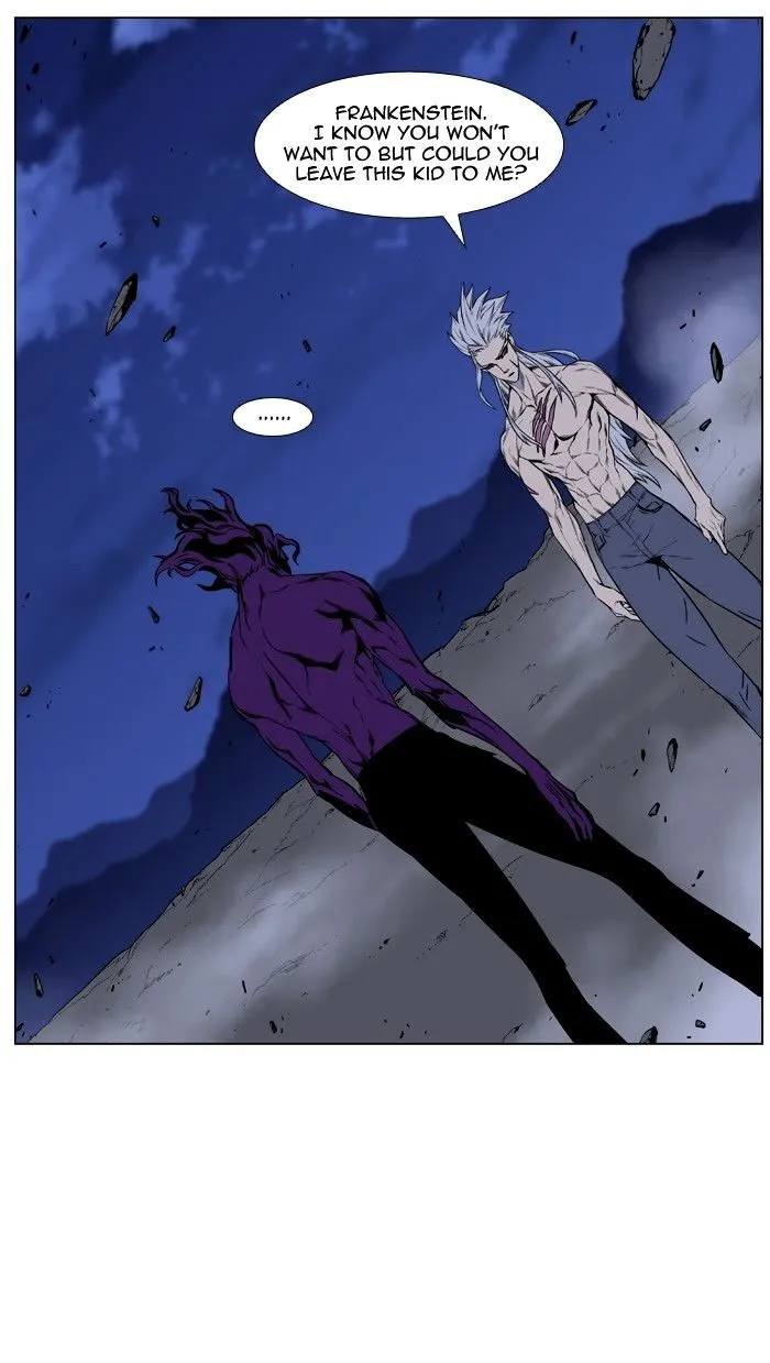 Noblesse - Page 58