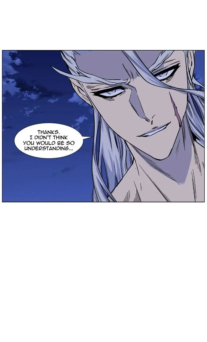 Noblesse - Page 61