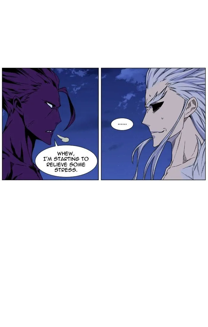 Noblesse - Page 71